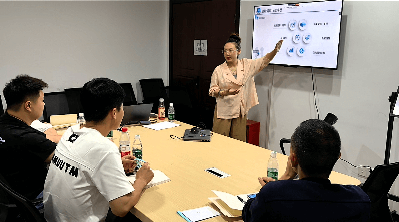 汇信金融调解中心成功举办首届金融调解“启航”培训营