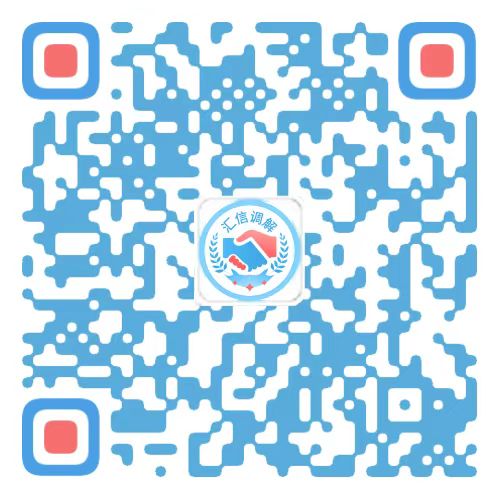 福清市汇信金融多元调解中心微信公众号